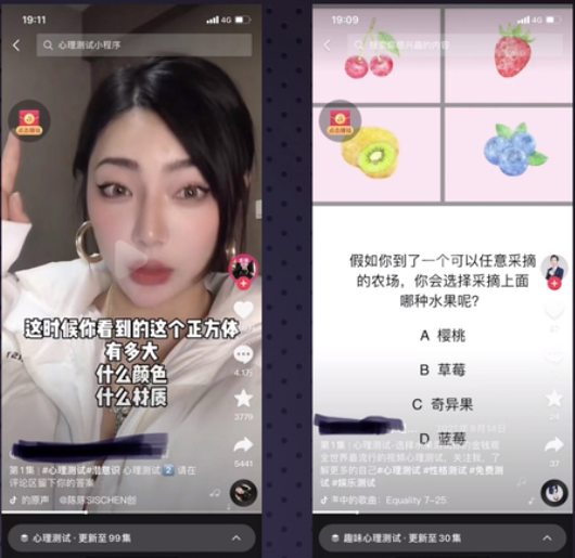 抖音表情包、心理测试项目思路,受众人群广,0门槛好上手!-福缘论坛-福缘网赚 抖音表情包、心理测试项目思路,受众人群广,0门槛好上手!