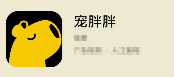 宠胖胖撸金项目,新平台放水,无脑搬砖,日入100+-福缘论坛-福缘网赚 宠胖胖撸金项目,新平台放水,无脑搬砖,日入100+