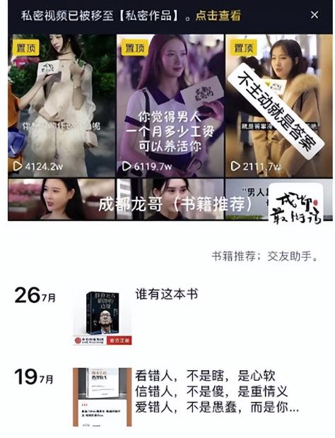 视频号书单项目,30天挣37000元,保姆级教程-福缘论坛-福缘网赚 视频号书单项目,30天挣37000元,保姆级教程