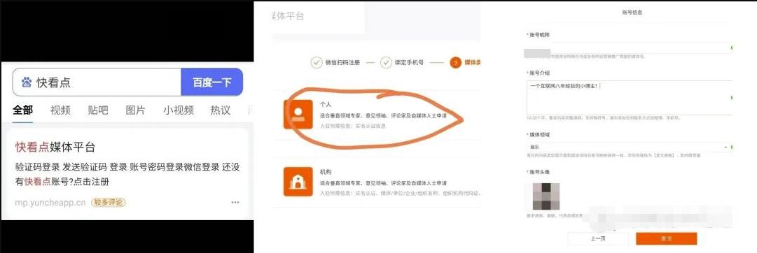 免费蹭吃变现玩法+无脑搬砖项目,非常适合新手-福缘论坛-福缘网赚 免费蹭吃变现玩法+无脑搬砖项目,非常适合新手