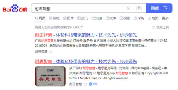 这10个免费流量入口必须把握-福缘论坛-福缘网赚 这10个免费流量入口必须把握