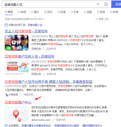 如何靠地图标注赚钱?这个思路简单又实用-福缘论坛-福缘网赚 如何靠地图标注赚钱?这个思路简单又实用