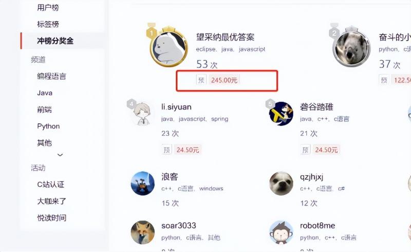 新平台,偏门小众冷门项目,一次操作,终身被动收入!-福缘论坛-福缘网赚 新平台,偏门小众冷门项目,一次操作,终身被动收入!