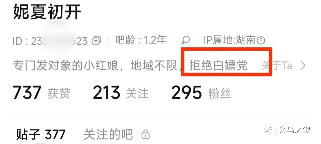 快手矩阵操作相亲信息差项目!-福缘论坛-福缘网赚 快手矩阵操作相亲信息差项目!