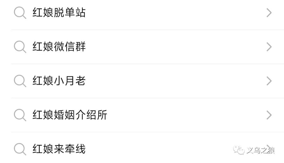 快手矩阵操作相亲信息差项目!-福缘论坛-福缘网赚 快手矩阵操作相亲信息差项目!