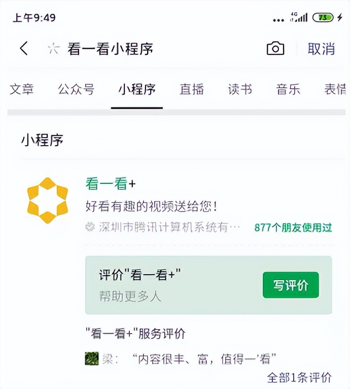 看一看视频无脑搬砖项目，无门槛直接上手，复制粘贴即可！-CL网