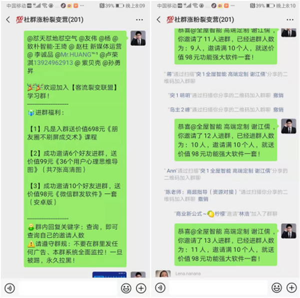 实操复盘:操盘100多场社群发售活动6步曲-福缘论坛-福缘网赚 实操复盘:操盘100多场社群发售活动6步曲