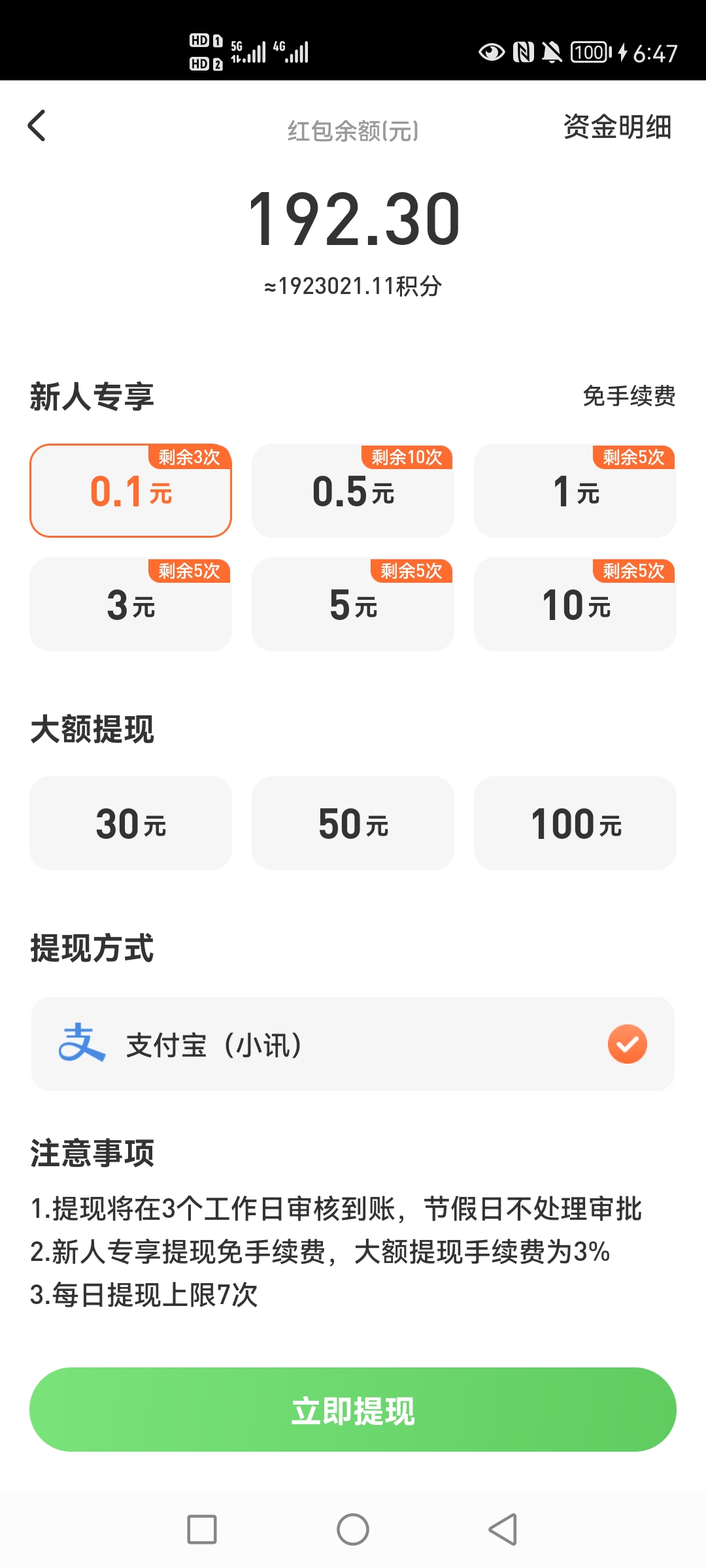 【高端精品】多项目打金合集，全自动挂机协议脚本，日赚几十到几百