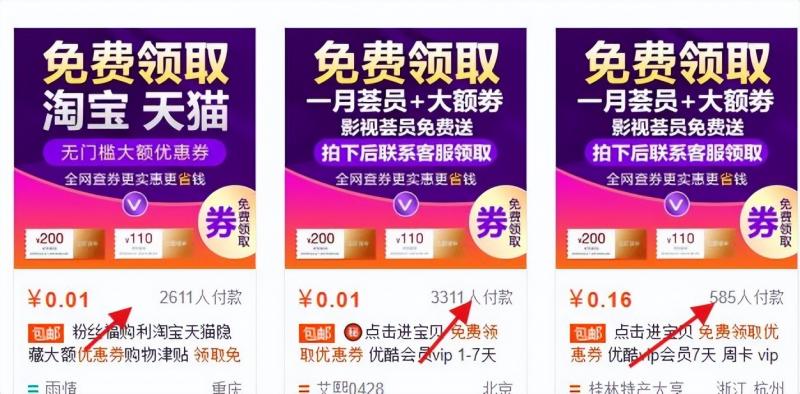虚拟类项目挖掘玩法,学会轻松日入1000+-福缘论坛-福缘网赚 虚拟类项目挖掘玩法,学会轻松日入1000+