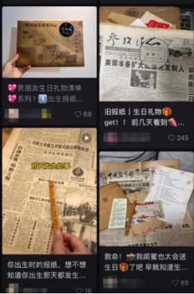 图片[5] - 利用情怀买单，每月变现100W以上 - 吾爱微网