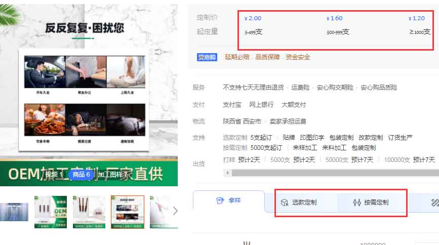 如何开发小众项目,再也不用为没项目而发愁-福缘论坛-福缘网赚 如何开发小众项目,再也不用为没项目而发愁