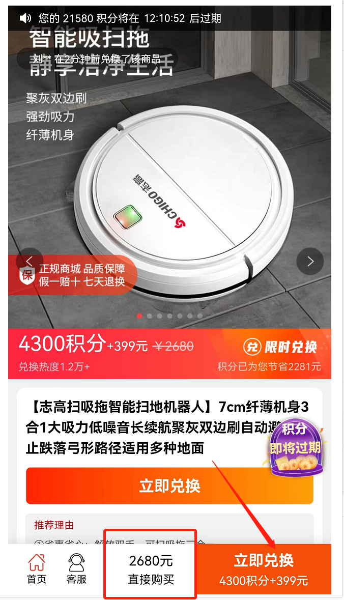一个精心设计的野路子搞钱玩法-福缘论坛-福缘网赚 一个精心设计的野路子搞钱玩法