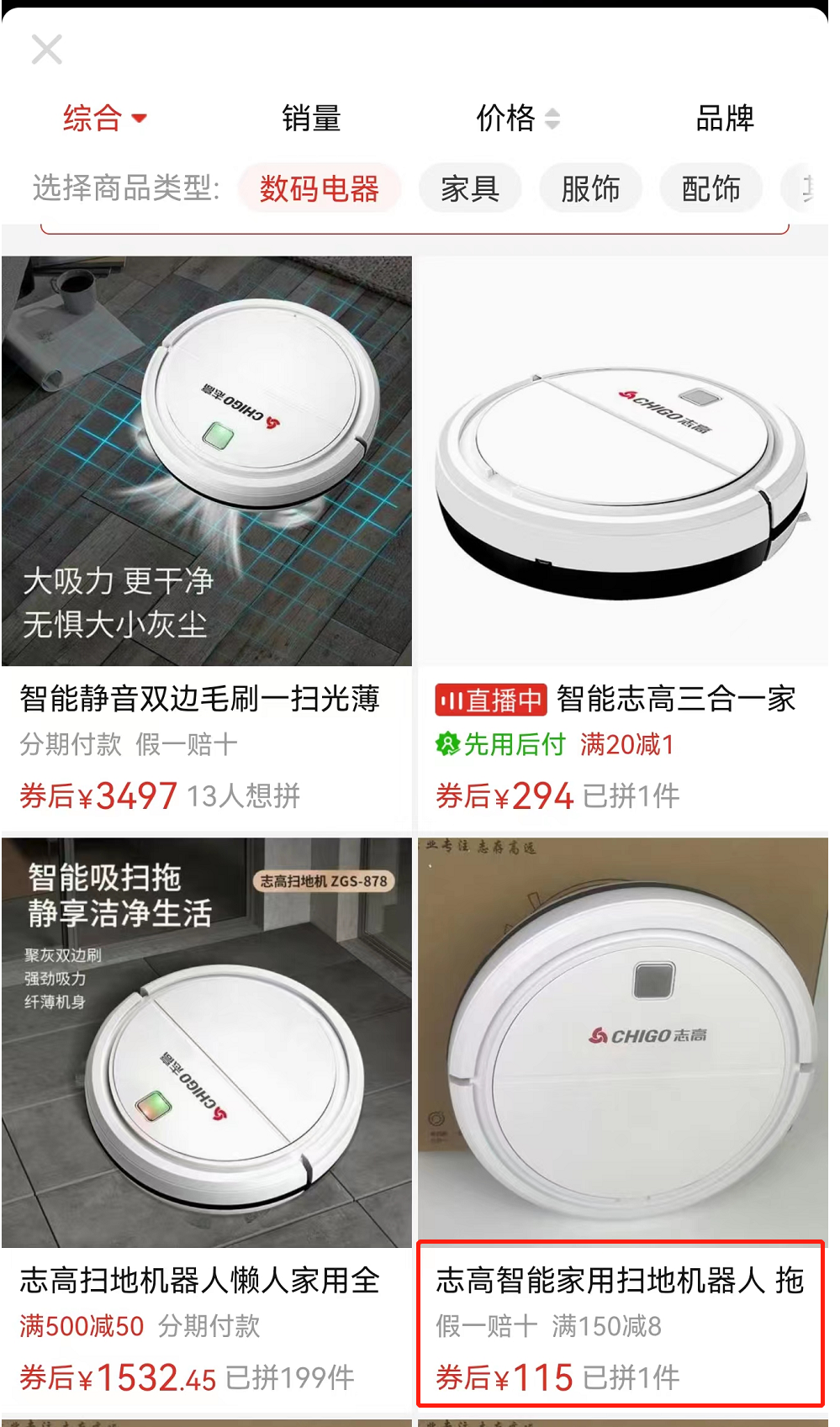 一个精心设计的野路子搞钱玩法-福缘论坛-福缘网赚 一个精心设计的野路子搞钱玩法