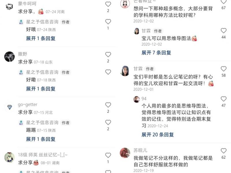 小红书卖学霸笔记3天收益6000+，零成本项目思路