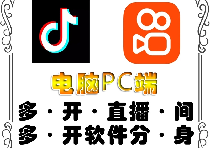 快手涨粉苹果版app抖音涨粉助手app最新版