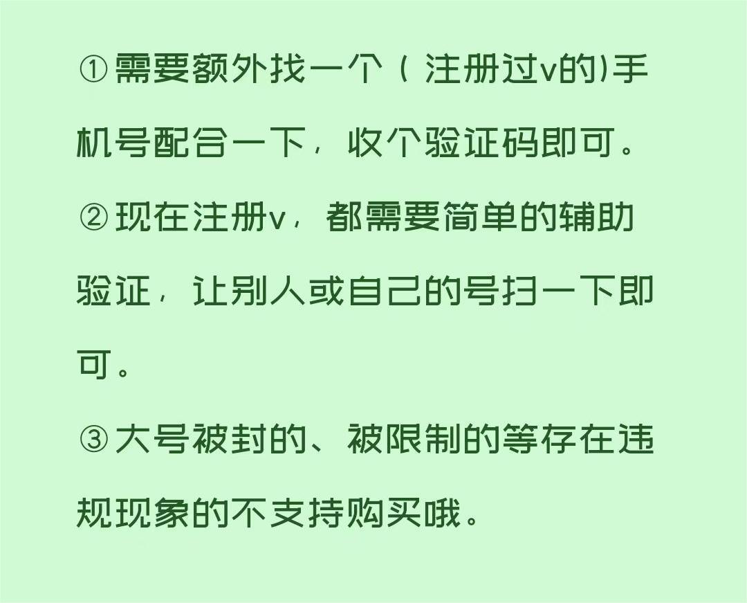 图片[2]-一个手机号无上限注册微信小号-测试可用（详细视频操作教程）-阿兴说钱