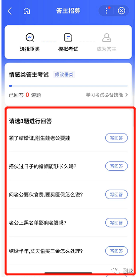在家就可以做的副业,简单复制粘贴,月入5000-福缘论坛-福缘网赚 在家就可以做的副业,简单复制粘贴,月入5000