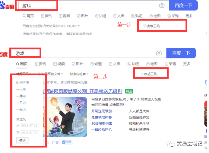 分享2个自用虚拟选品思路,都是实打实的淘宝选品玩法,学完即可去实战!-福缘论坛-福缘网赚 分享2个自用虚拟选品思路,都是实打实的淘宝选品玩法,学完即可去实战!