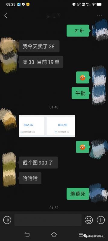 图片[7]-抖音全自动提款机项目：独家蓝海 无需剪辑 单号日赚100～500 (可批量矩阵)-19资源网-冒泡网-中赚网论坛