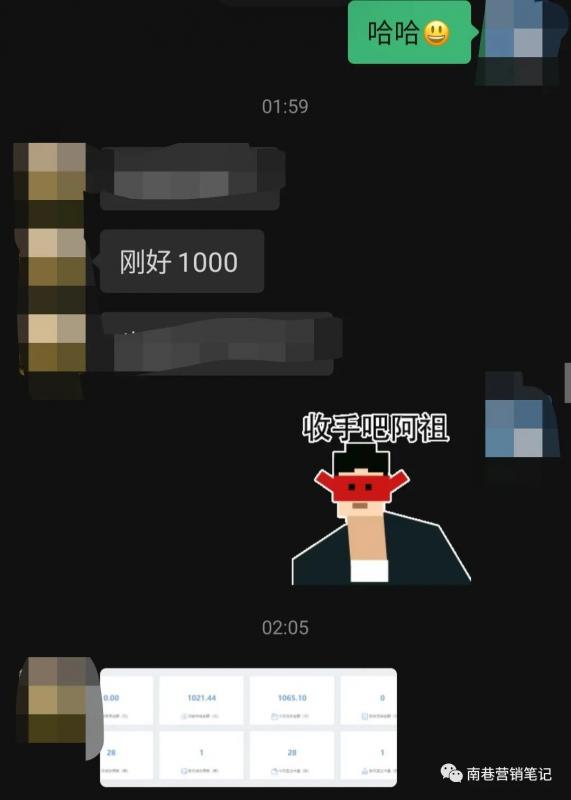 图片[8]-抖音全自动提款机项目：独家蓝海 无需剪辑 单号日赚100～500 (可批量矩阵)-19资源网-冒泡网-中赚网论坛