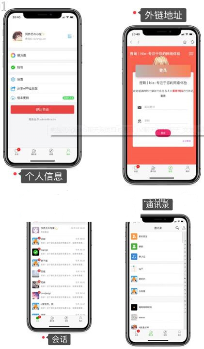 图片[1]-小游戏掘金全自动养机项目，日入50～100，吊打外边工作室教程【软件+教程】-大兵创业课堂-网络创业教程-网络创业项目