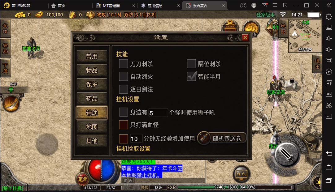 122321s9f9pgsrr5vwuw9u.jpg插图(7) 122321s9f9pgsrr5vwuw9u.jpg插图(7)