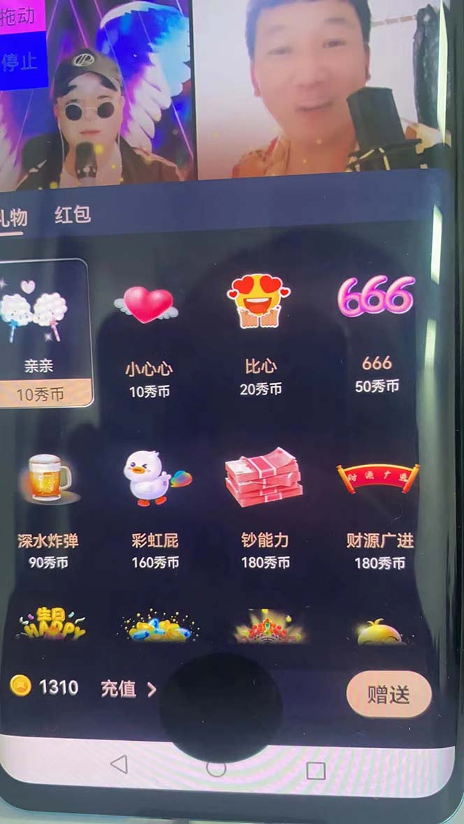 图片[6]-外面收费1988的孤勇者晓秀全自动挂机抢红包项目：号称单设备一小时5-10元-大兵创业课堂-网络创业教程-网络创业项目