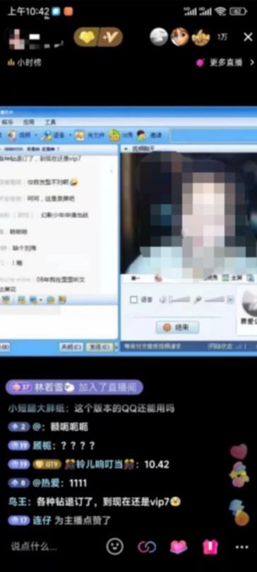 图片[1]-外面收费299怀旧QQ直播视频直播间搭建 直播当天就能见收益【软件+教程】-大兵创业网-网络创业项目-网络赚钱教程