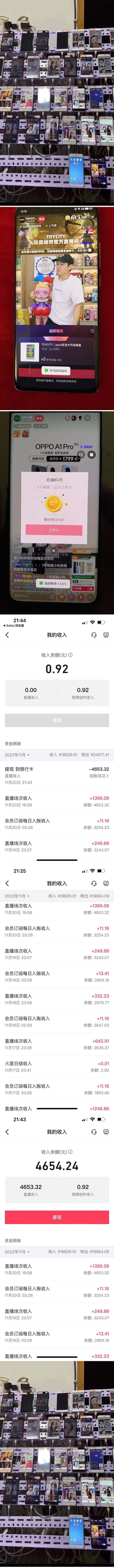 图片[3]-（5857期）最新快粉助手全自动直播间抢红包福袋项目，支持多个平台，单号一天5–10+-Ck社区_最新互联网副业创业项目分享中创网