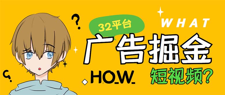 301外面收费1980的手机掘金红苹果32个平台多功能挂机手机掘金项目 单机一天20+
