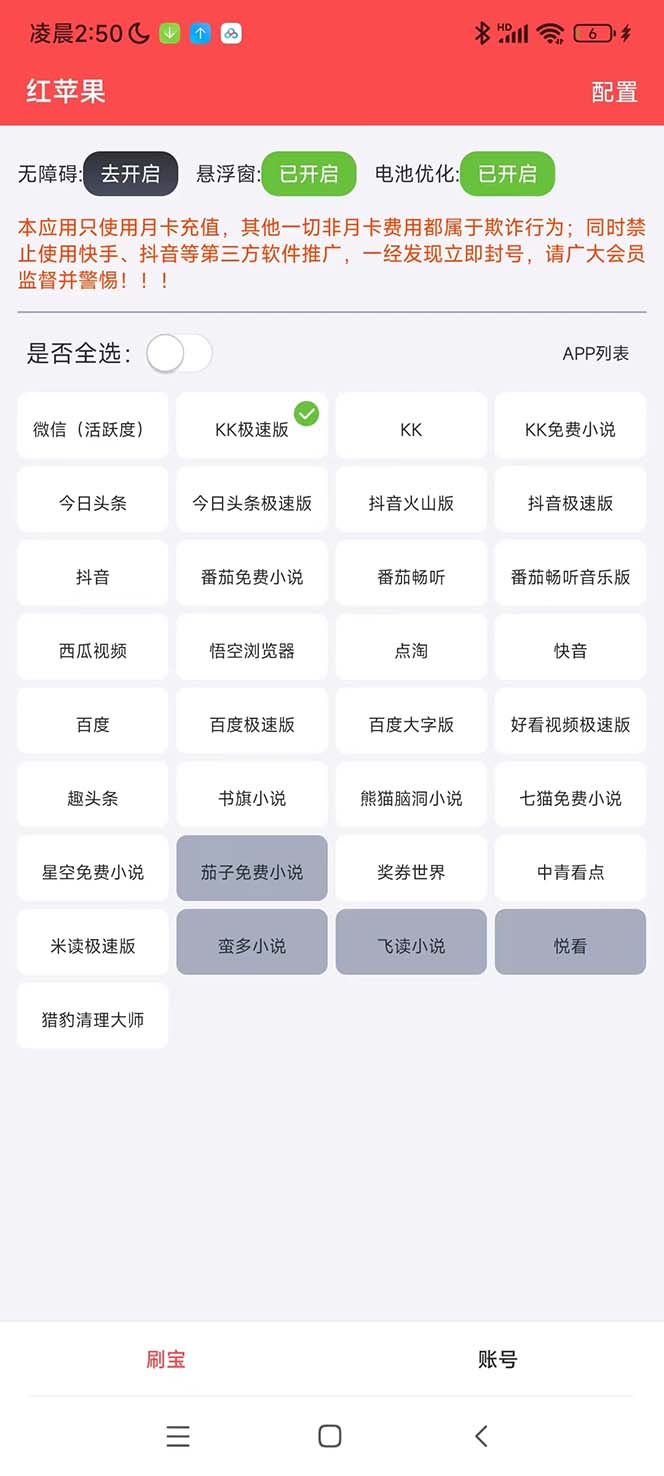 131856p8m19hk1hmuklhuv.jpg插图 131856p8m19hk1hmuklhuv.jpg插图