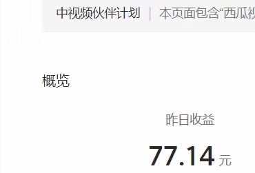 2023年独家抖音中视频搬运计划,每天30分钟到1小时搬运 小白轻松一天300+-福缘论坛-福缘网赚 2023年独家抖音中视频搬运计划,每天30分钟到1小时搬运 小白轻松一天300+