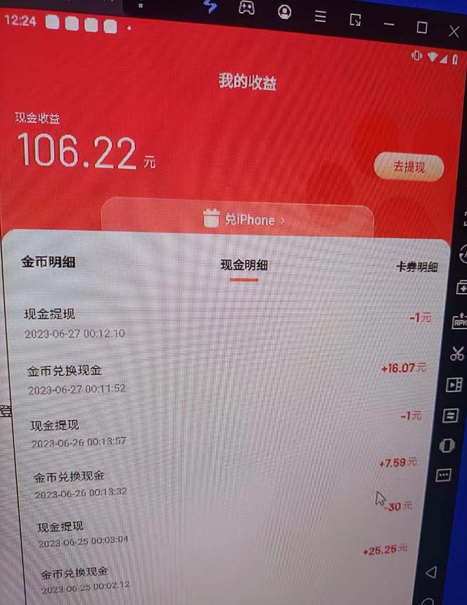 图片[3]-百度暴力掘金项目，内容干货详细操作教学-空投项目发布网