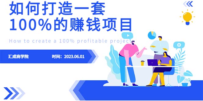 【低保项目】支付宝浏览关注任务，脚本全自动挂机，号称单机日入10+【安卓脚本+操作教程】