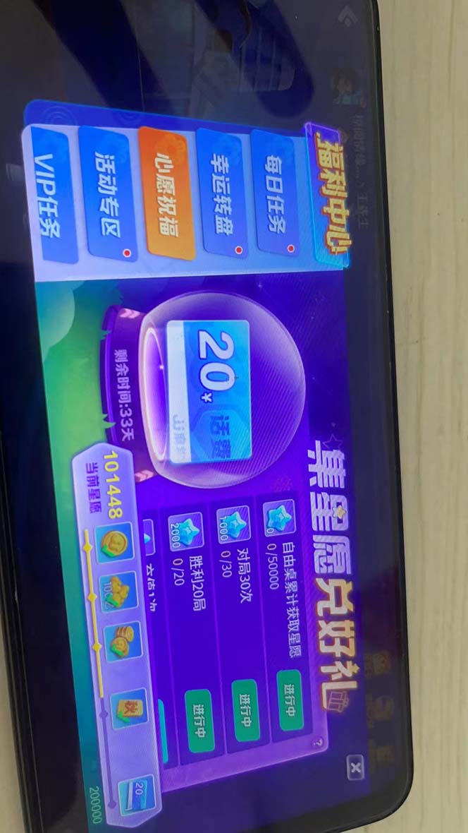 图片[2]-jj麻将单窗口单号撸20话费-空投项目发布网