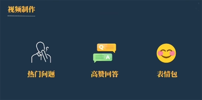 852今日话题新玩法，实测一天涨粉2万，多种变现方式（教程+5G素材）