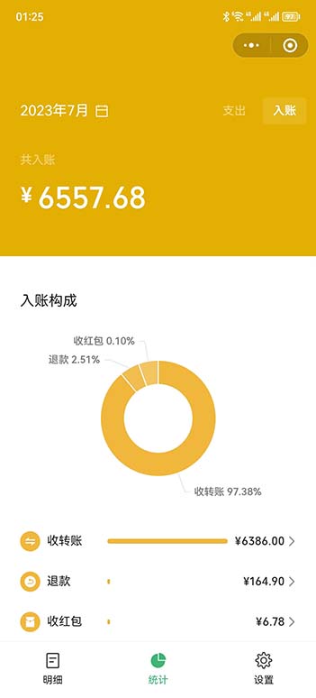 图片[2]-《小红书卖教资考试资料》一单利润19.9-99，一部手机日入600（教程+资料）-校睿铺