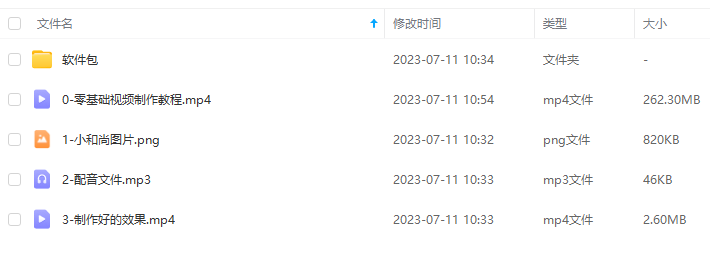 ΢ͼƬ_20230711132846.png