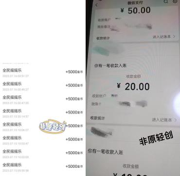 图片[2]-小游戏项目，单机收益30+，独家养号方法-空投项目发布网