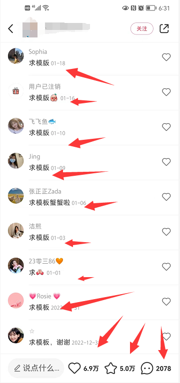 【第6954期】小红书简历模板引流变现课，简历资料3.9一单,轻松一月2000单+（教程+资料）插图(1)