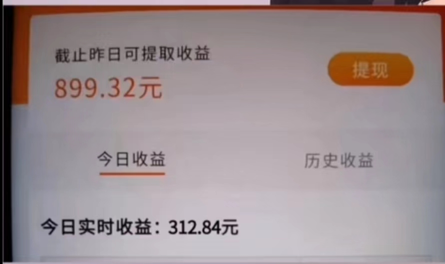 【第6980期】小说推文的全新玩法，黑岩故事会，单个作品收益300+，简单暴力插图(1)