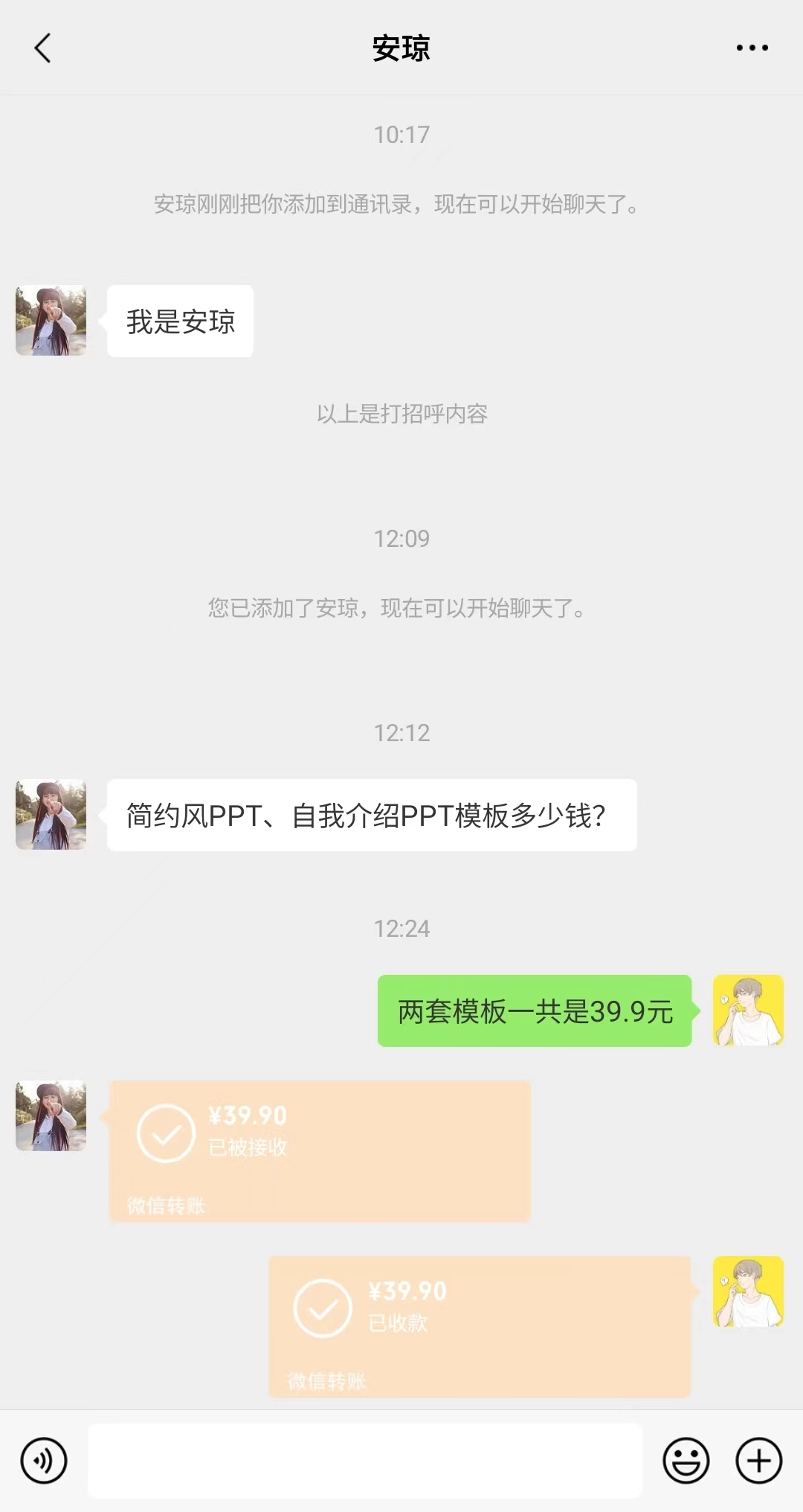 【第7162期】小红书PPT模板变现项目：简单易上手，日入400+（教程+226G素材模板）插图(2)