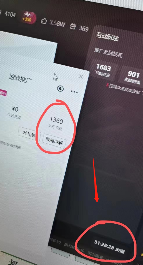 【第7194期】单号日入300+抖音命中大师小游戏无人直播（防封防违规）插图(1)