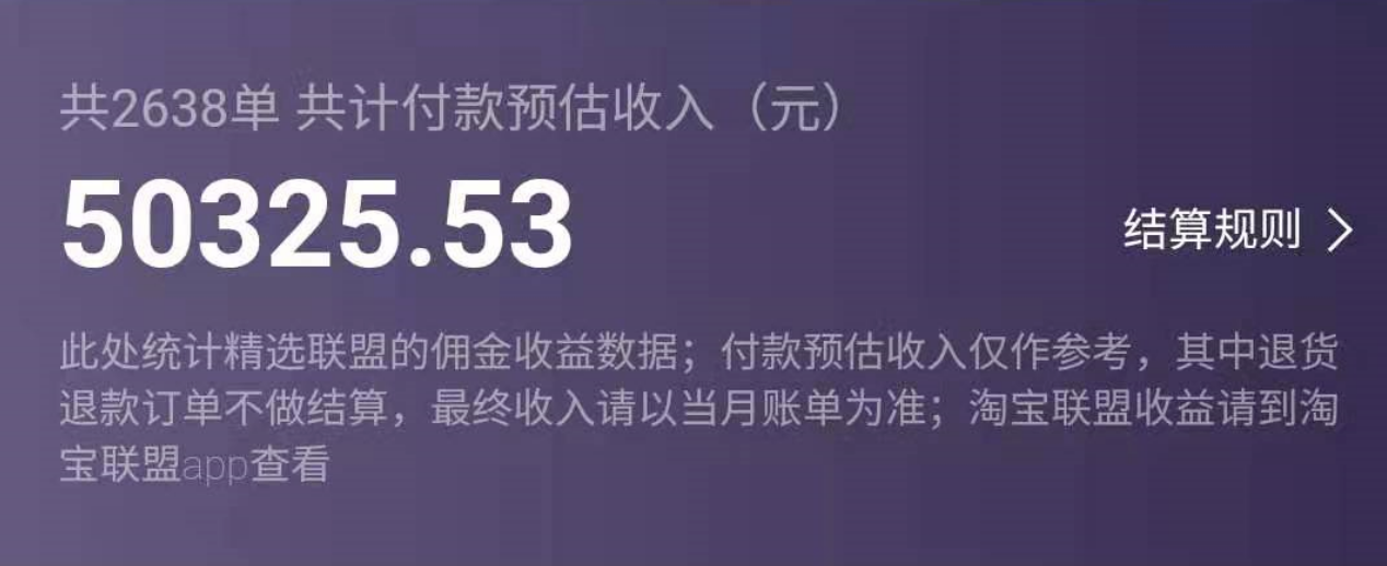 《抖音蓝海AI书单号暴力新玩法》小白3分钟搞定一条视频，一个月佣金5W，