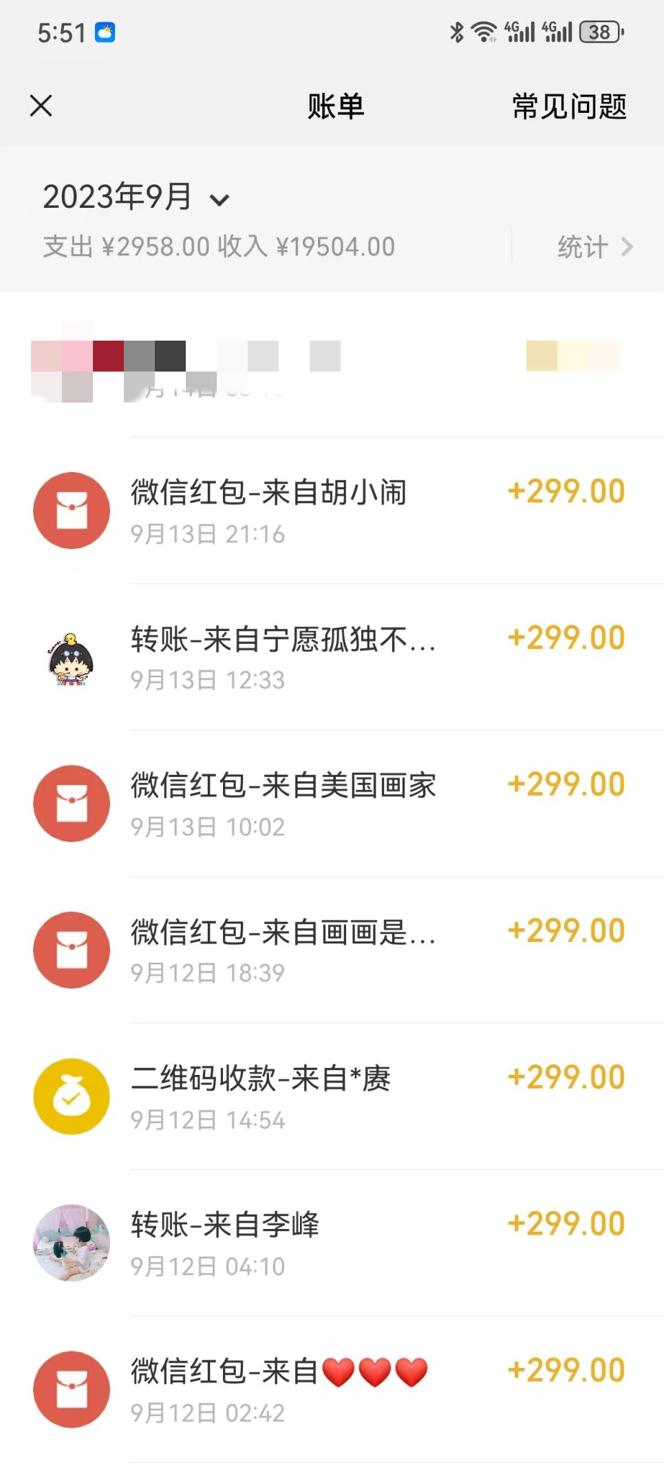 《一键生成小和尚玩法》升级版首发