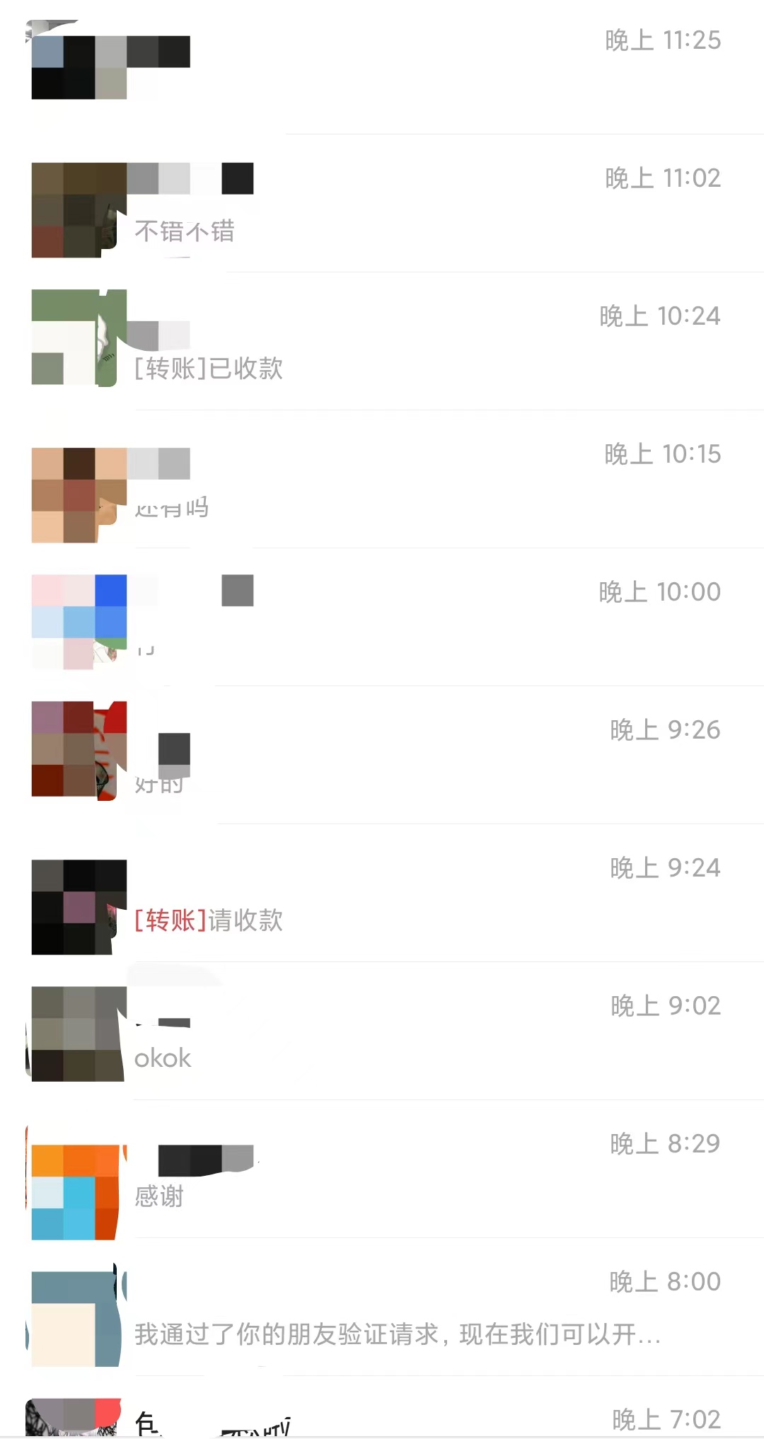 图片[3]_（7371期）小红书AI线稿上色，精准引流，单条作品变现1500+，新手闭眼入_中创网