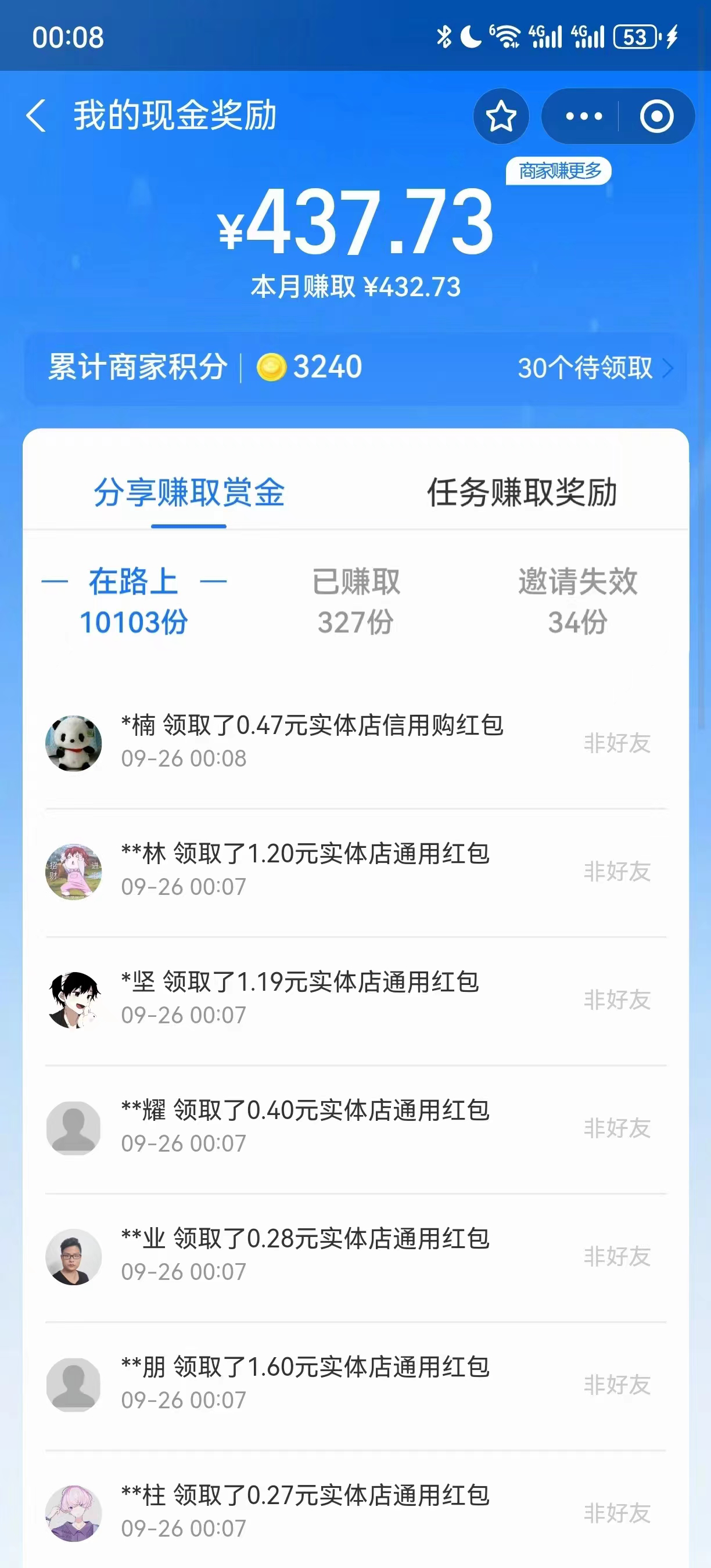图片[3]_（7392期）李佳琪赚钱红包玩法，一天轻轻松松1000+，多种变现，傻子都能学会_中创网