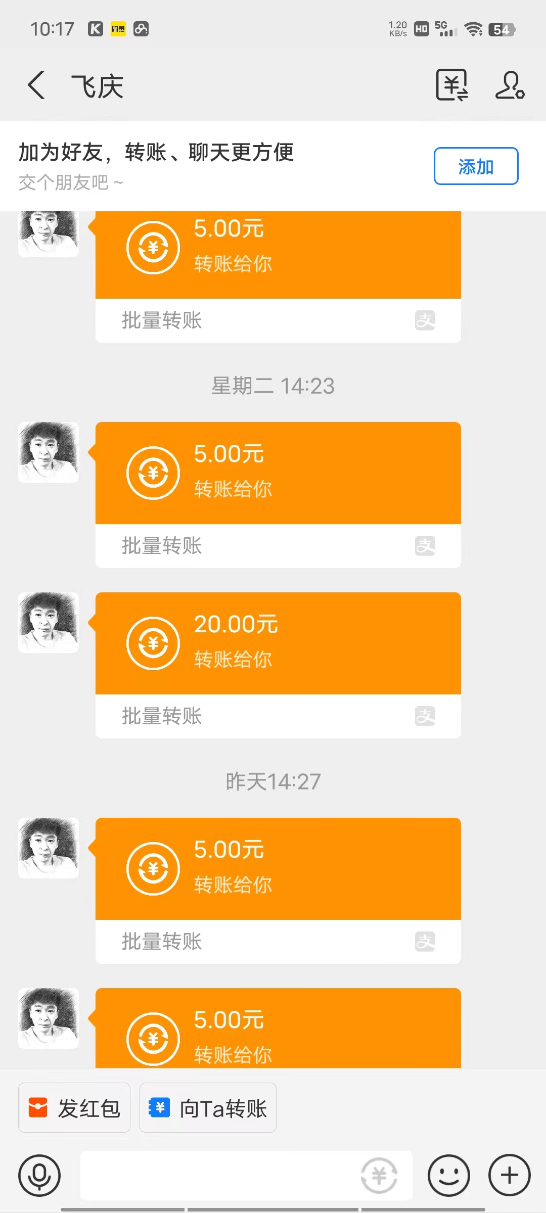 【第7560期】一部手机每天动动手指就能日入100+可批量操作，新手小白无脑撸插图(1)