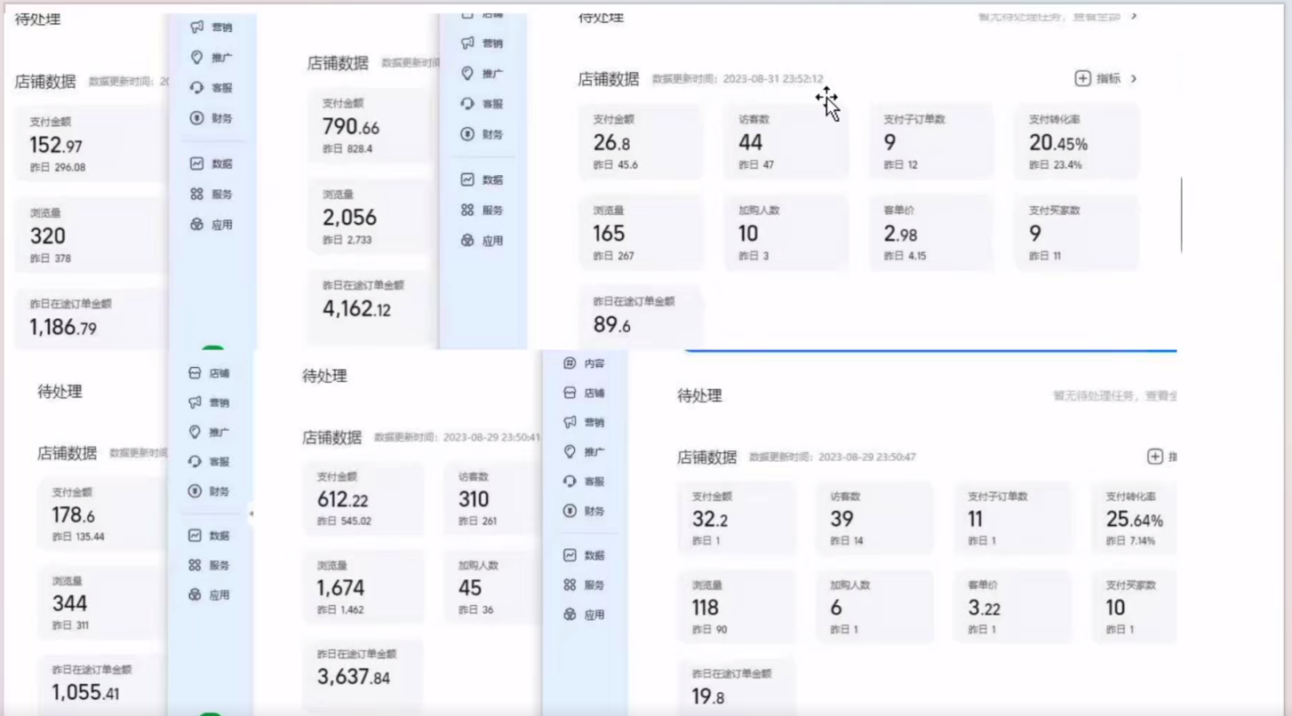 【第7588期】淘私域搬砖项目，利用信息差月入5W，每天无脑操作1小时，后期躺赚插图(2)