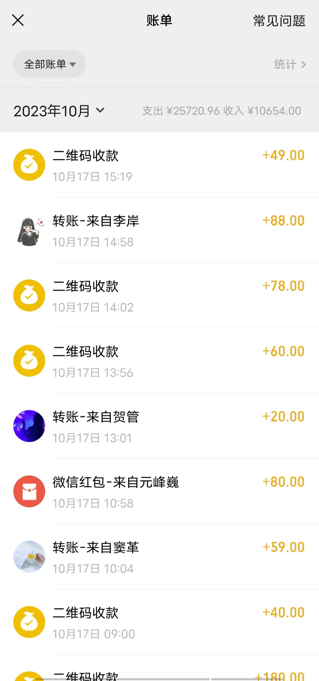 图片[1]-《超暴利情趣项目全新玩法》七天变现上万，日引500+粉-校睿铺
